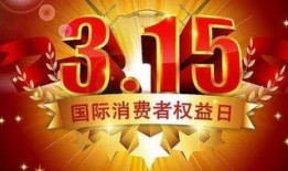 新闻夜班爆料有奖,独家线索等你来拿！