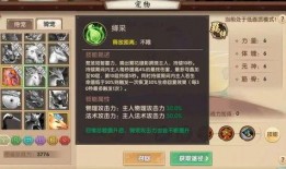 须弥爆料最新02